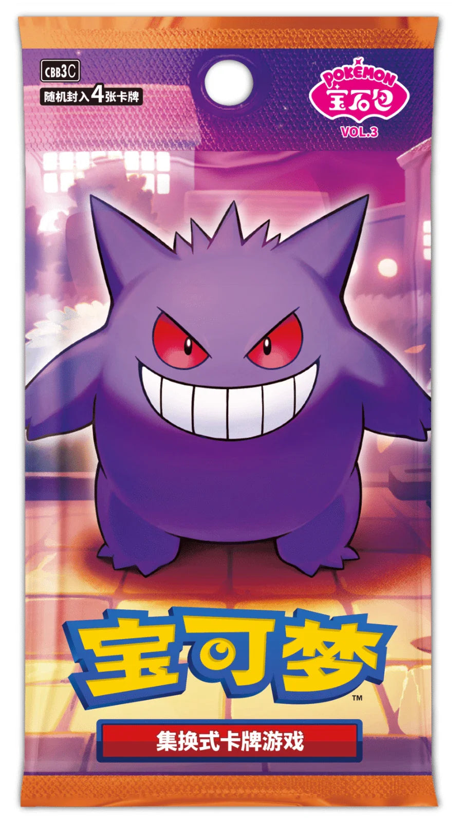 TCG-S