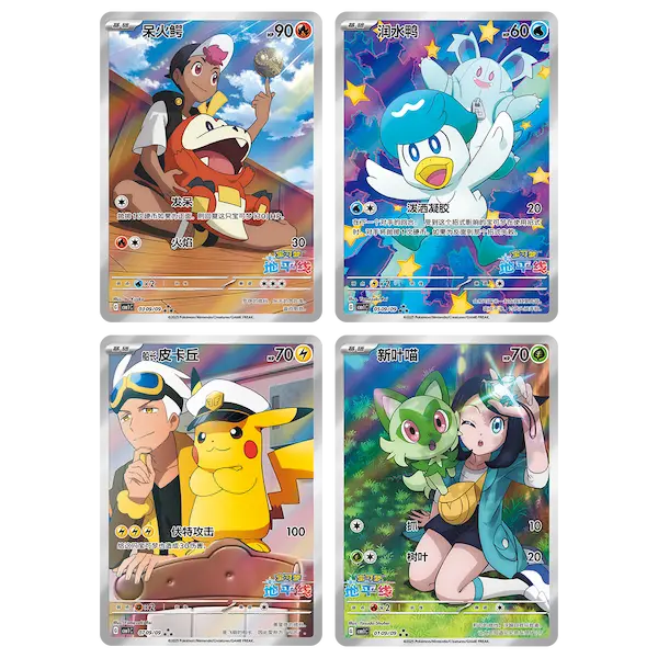 Pokémon – CBB1C Gem Pack Vol. 1 – Booster Box