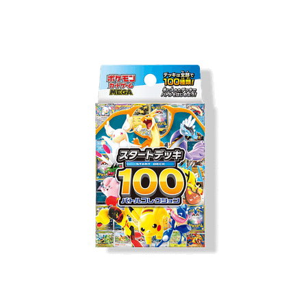 Pokémon – MEGA Start Deck 100 Battle Collection Japanese
