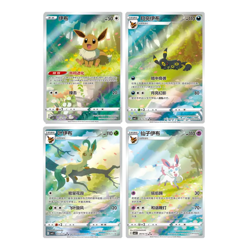 Pokémon – CBB2C Gem Pack Vol. 2 – Booster Box