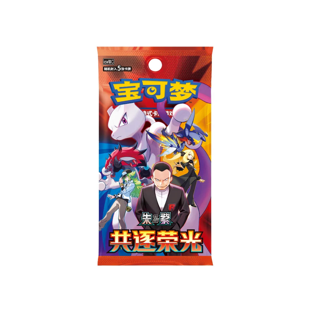 Pokémon – CSV10C Chasing Glory Together – Booster Box (Slim)