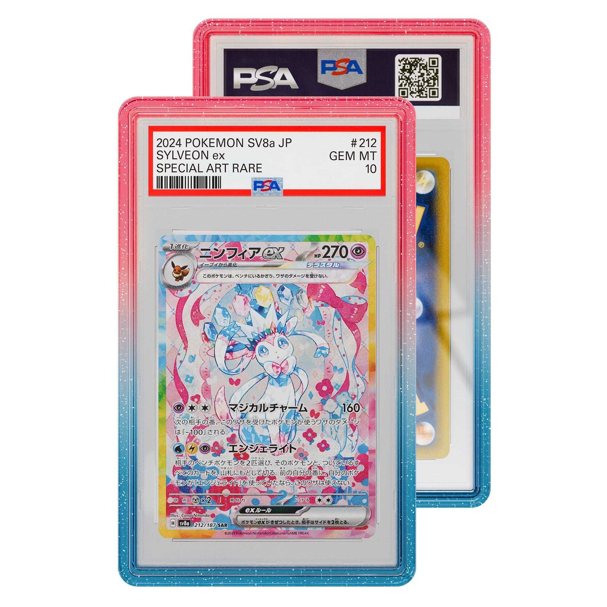 GradedGuard – Limited Edition Case – Cotton Candy (PSA) - TAKARA TCG
