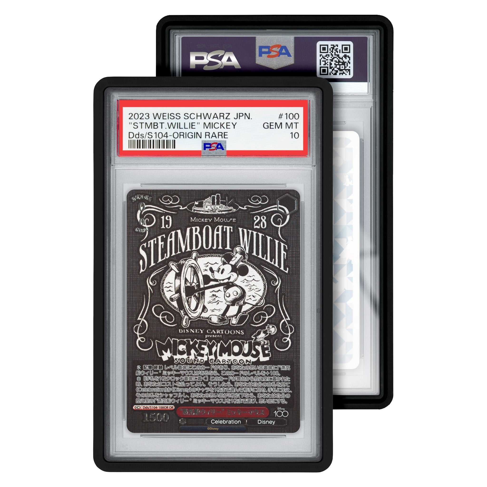 GradedGuard – Standard Case – Black (PSA) - TAKARA TCG