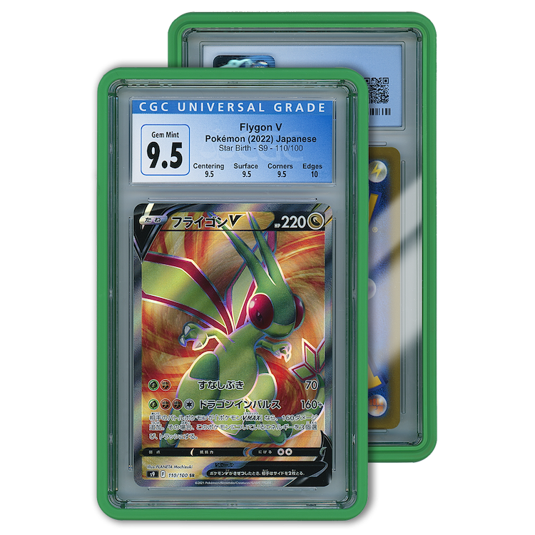 GradedGuard – Standard Case – Green (CGC) - TAKARA TCG