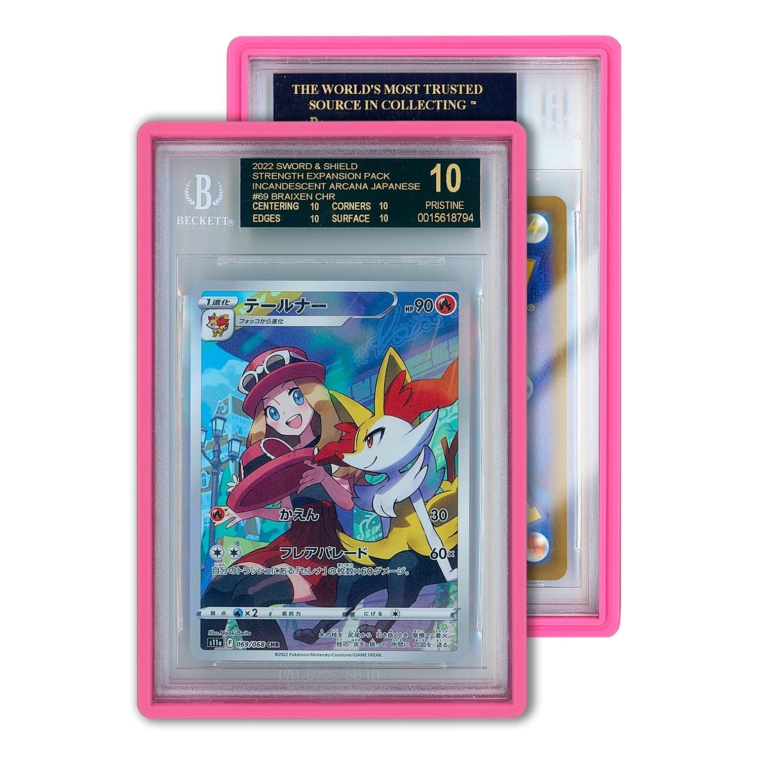 GradedGuard – Standard Case – Pink (BGS) - TAKARA TCG