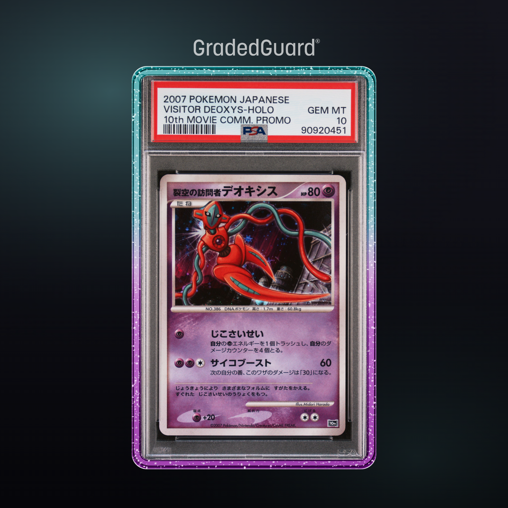 Pokémon – 2007 POKEMON JAPANESE 10th MOVIE COMMEMORATION PROMO VISITOR DEOXYS-HOLO 10th MOVIE COMM. PROMO PSA 10 SLAB CERT #90920451