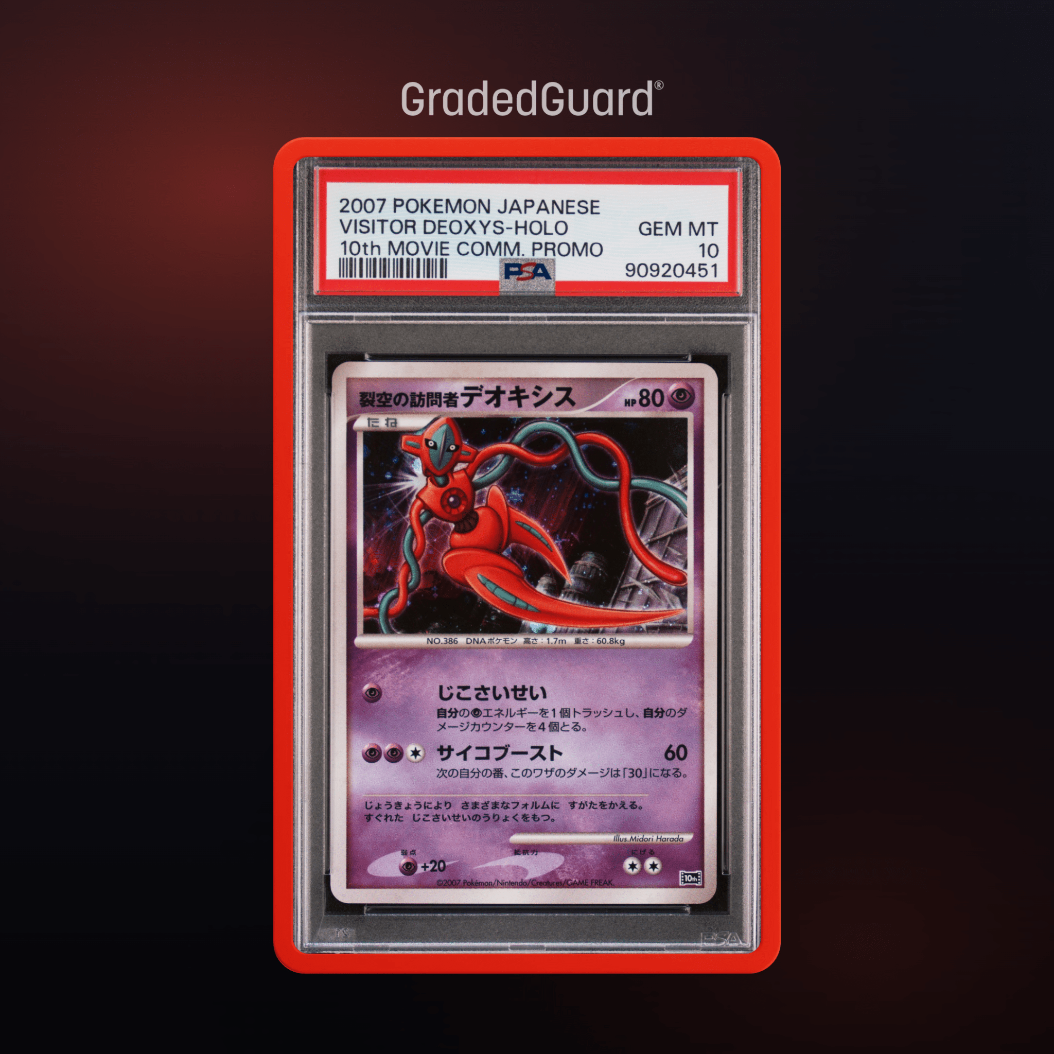 Pokémon – 2007 POKEMON JAPANESE 10th MOVIE COMMEMORATION PROMO VISITOR DEOXYS - HOLO 10th MOVIE COMM. PROMO PSA 10 SLAB CERT 90920451 - TAKARA TCG