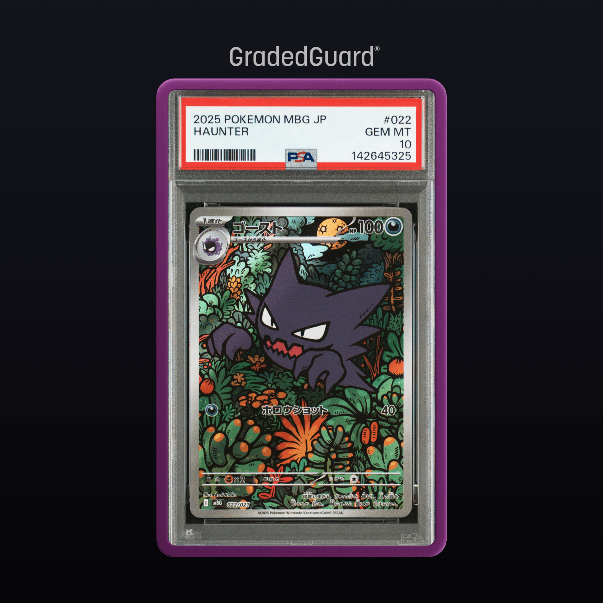 Pokémon – 2025 POKEMON JAPANESE MBG - MEGA STARTER SET MEGA GENGAR ex 022 HAUNTER PSA 10 Slab CERT 142645325 - TAKARA TCG