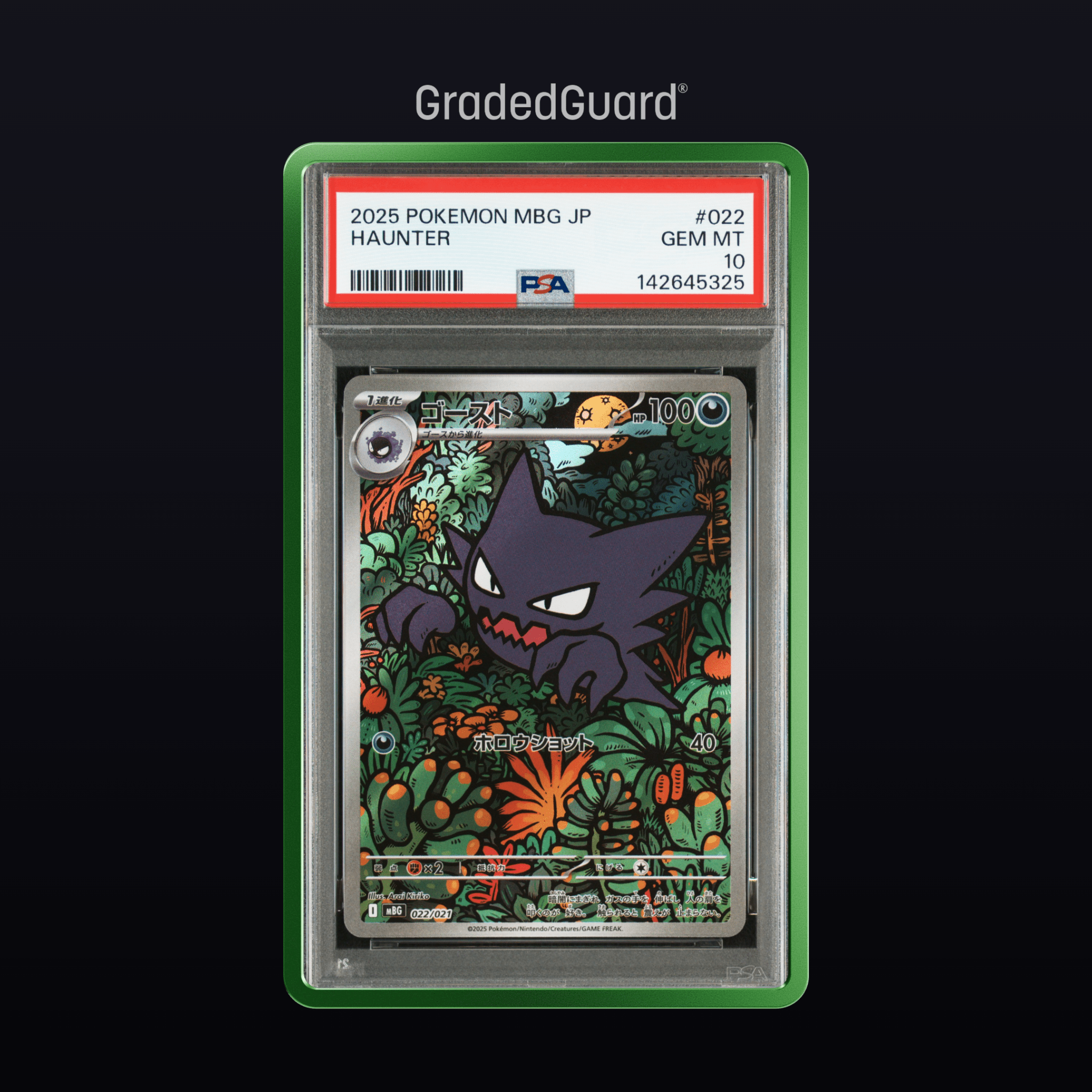 Pokémon – 2025 POKEMON JAPANESE MBG - MEGA STARTER SET MEGA GENGAR ex 022 HAUNTER PSA 10 Slab CERT 142645325 - TAKARA TCG