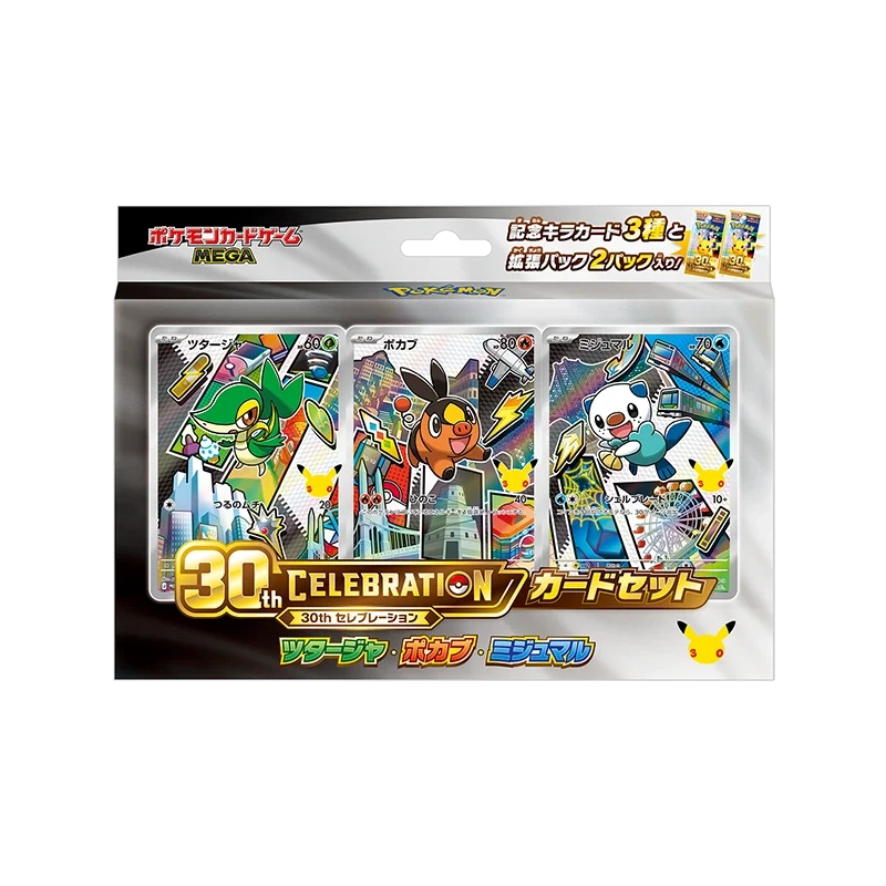 Pokémon 30th Celebration Card Set - TAKARA TCG