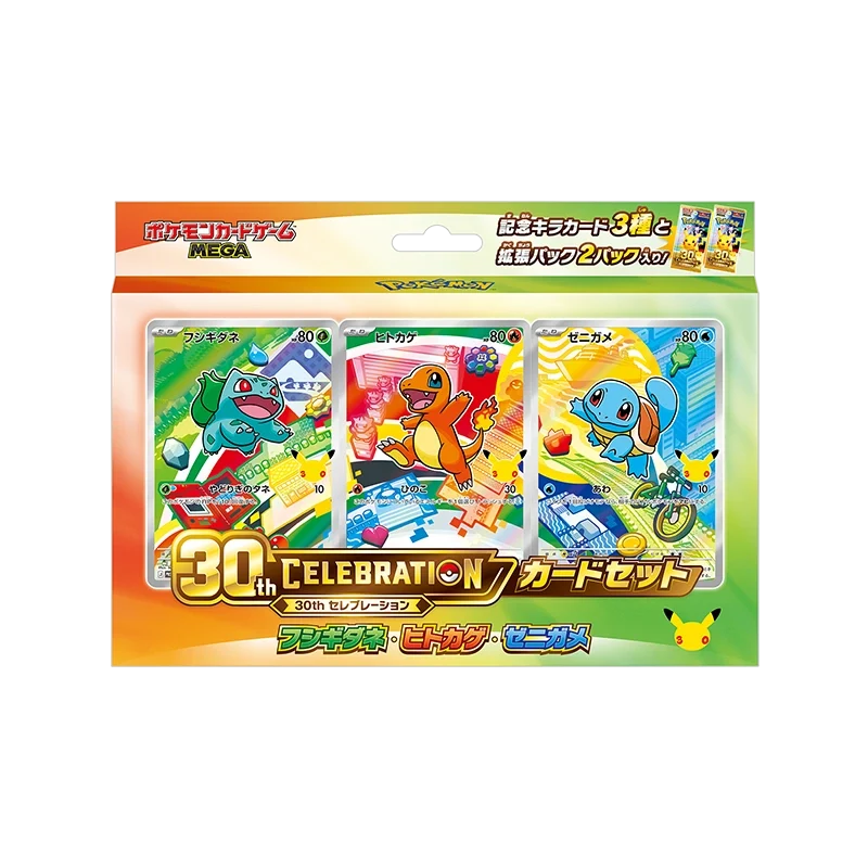 Pokémon 30th Celebration Card Set - TAKARA TCG