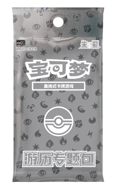 Pokémon – CSVL2C: Travel Special Pack - TAKARA TCG