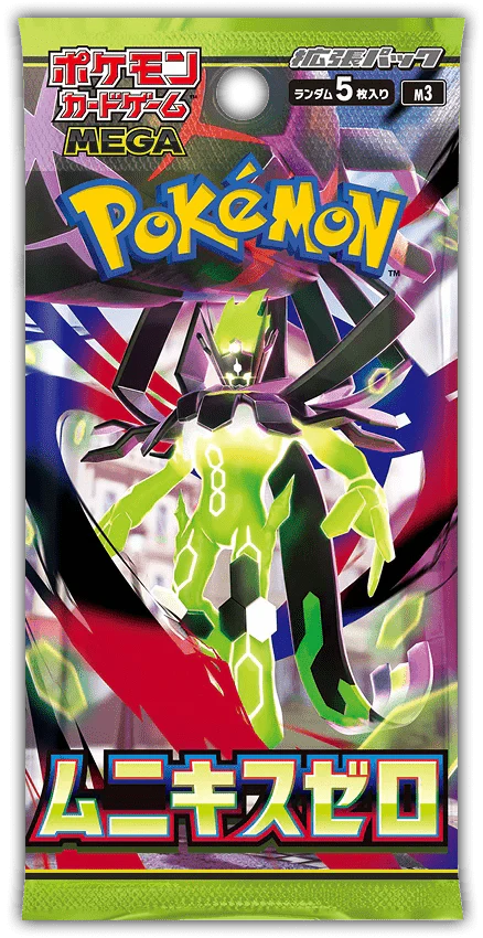 Pokémon – M3 Nihil Zero – Booster Box