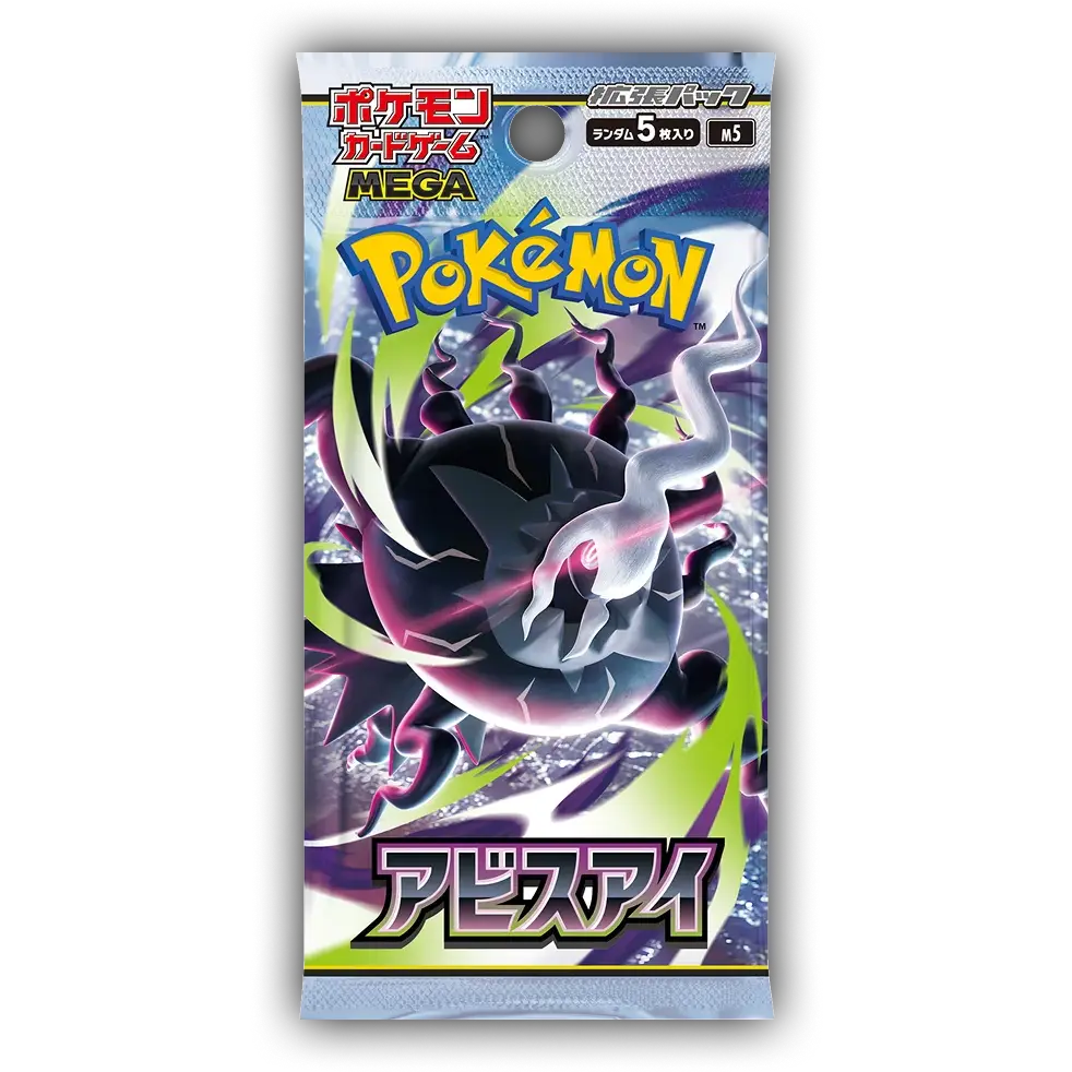 Pokémon – M5 Abyss Eye – Booster Box - TAKARA TCG