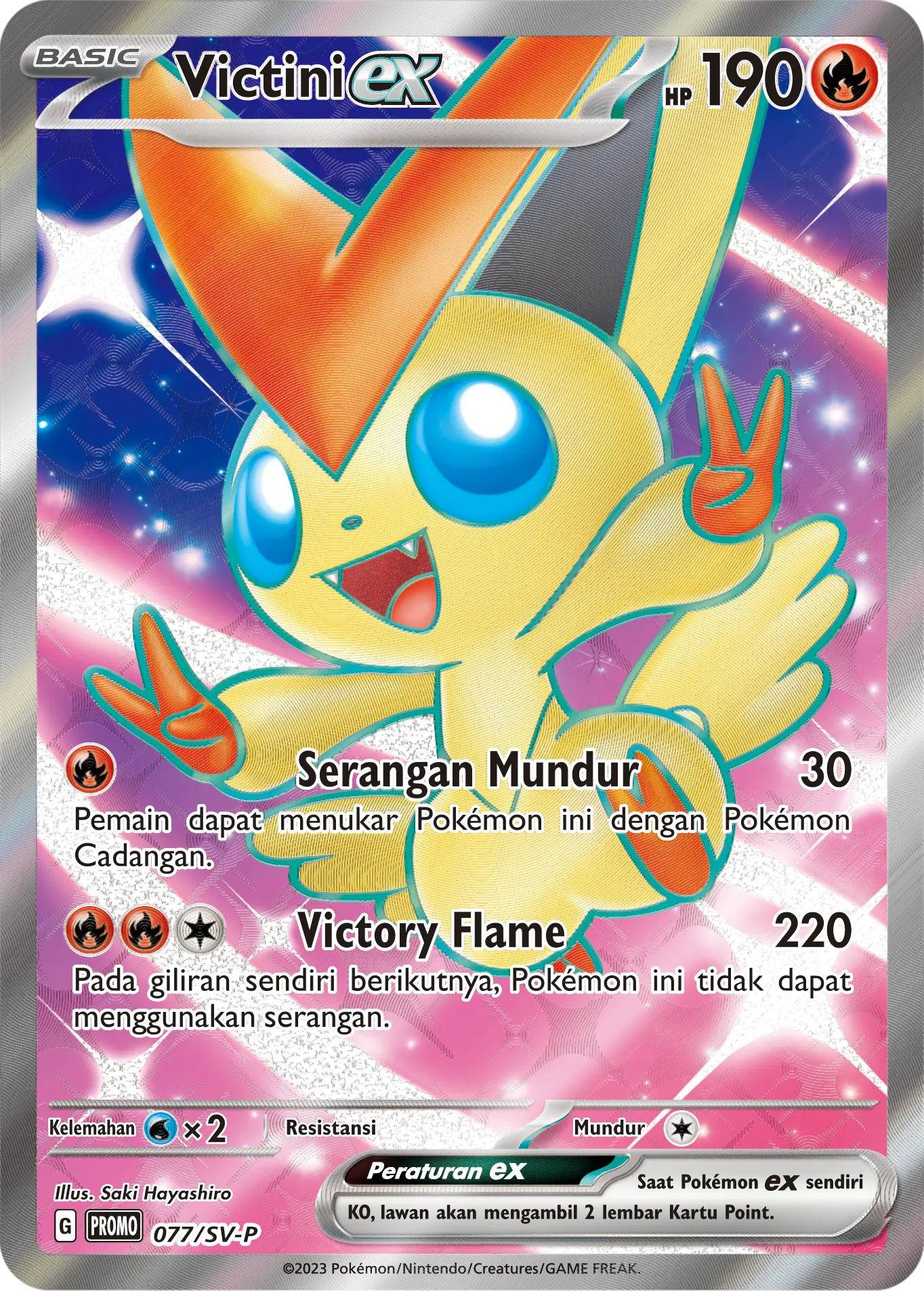 Pokémon – Victini ex SR – 077/SV - P Sealed Indonesian Promo - TAKARA TCG