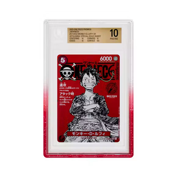 GradedGuard – Limited Edition Case – Cherry (BGS)