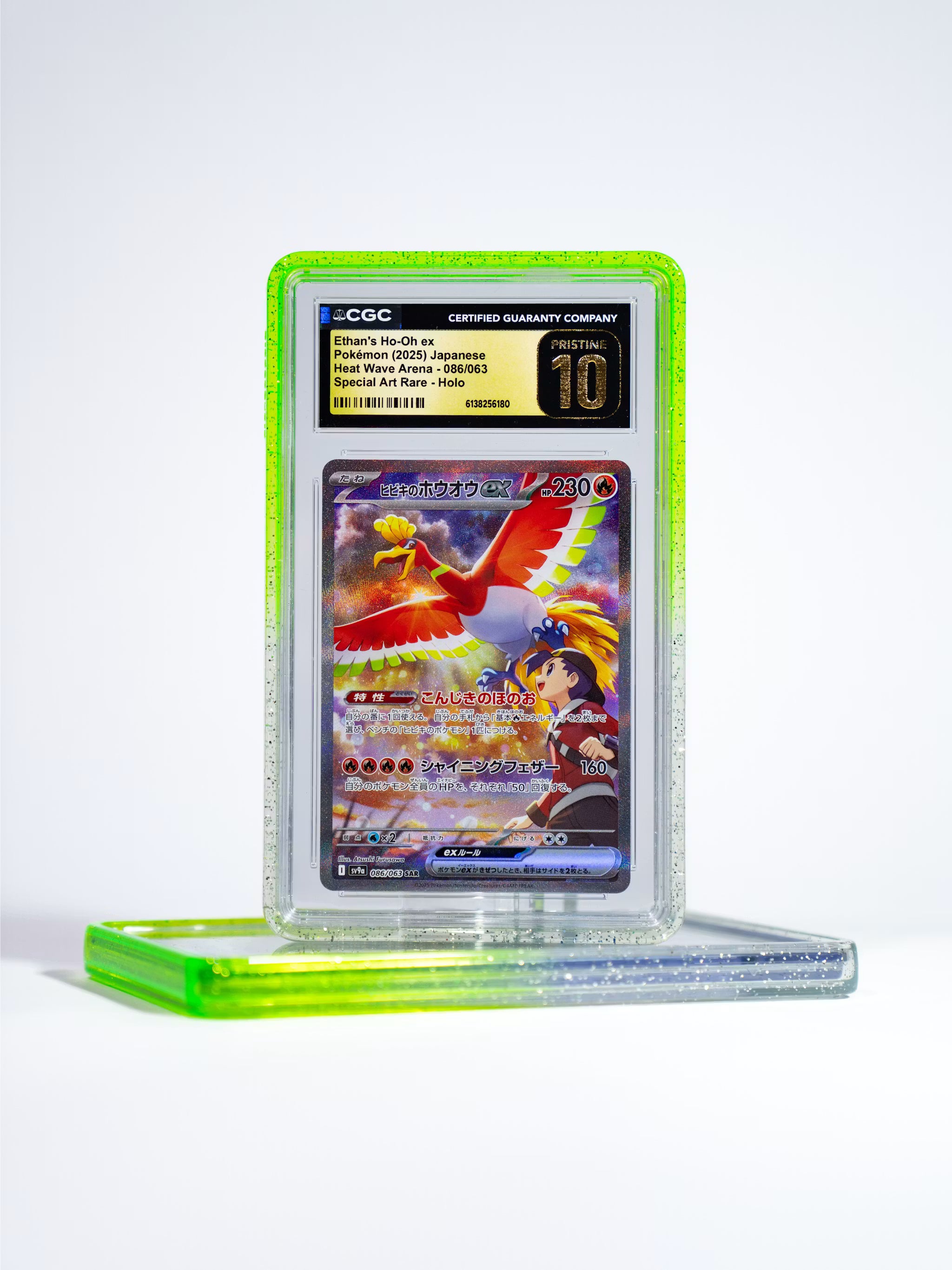 GradedGuard – Limited Edition Case – Kiwi (CGC)