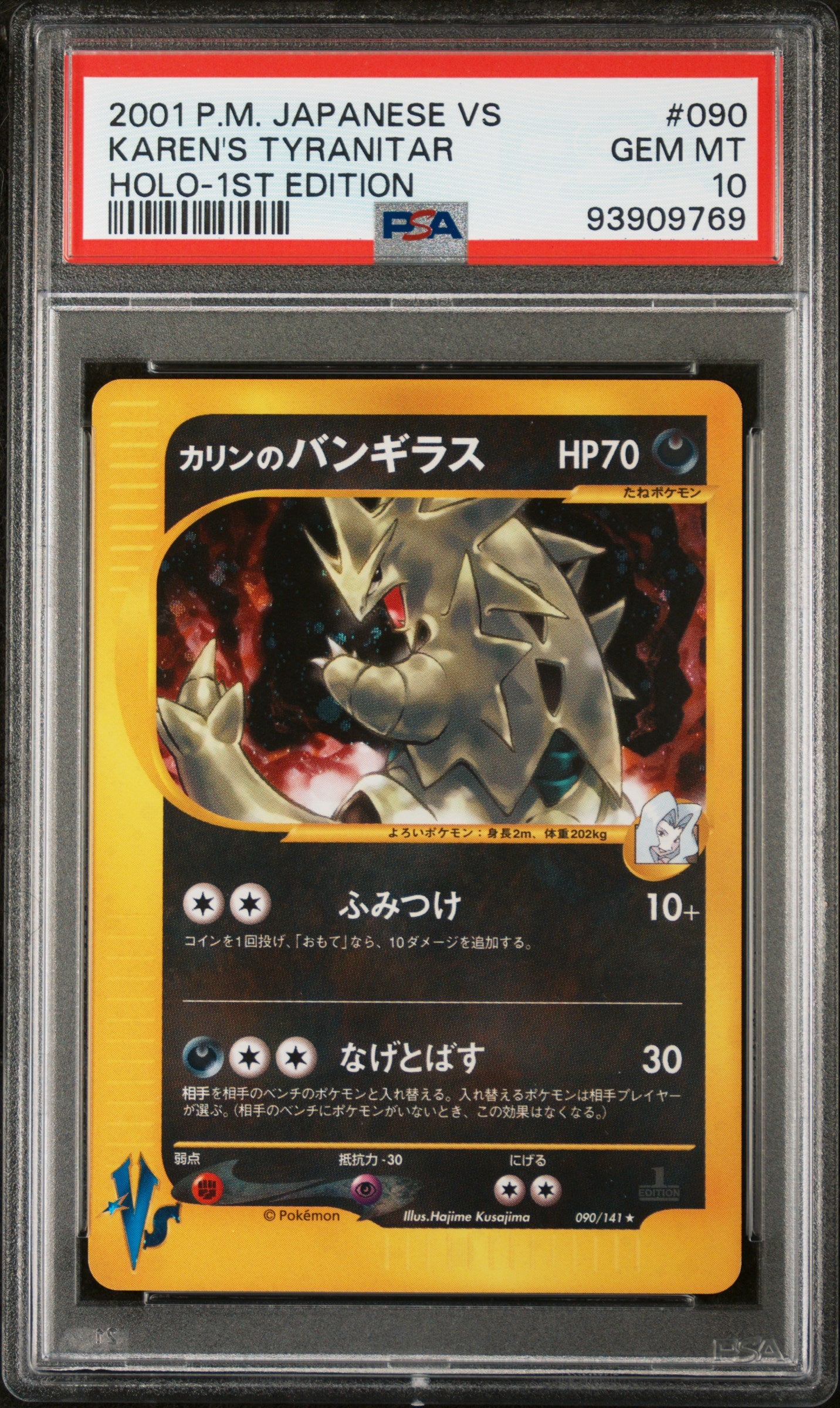 Pokémon – 2001 POKEMON JAPANESE VS #090 KAREN'S TYRANITAR HOLO-1ST EDITION PSA 10 SLAB CERT #93909769