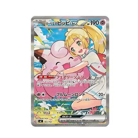 Pokémon – MEGA Start Deck 100 Battle Collection Japanese
