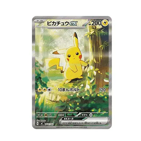 Pokémon – MEGA Start Deck 100 Battle Collection Japanese