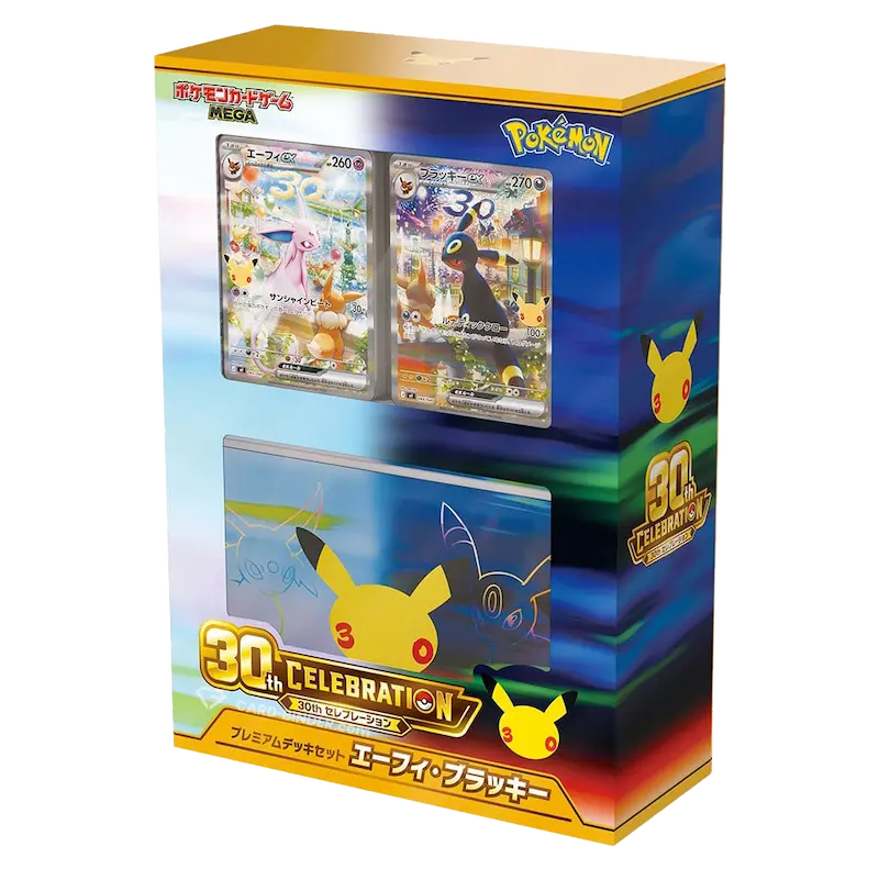 Pokémon – 30th Celebration – Espeon EX & Umbreon EX Premium Deck