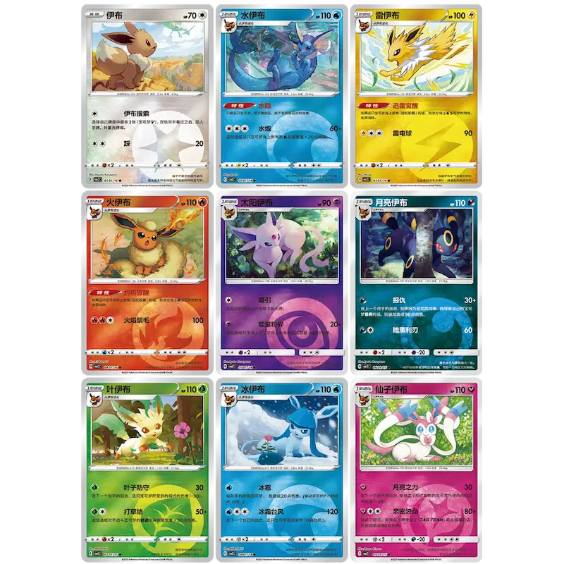 Pokémon – CBB2C Gem Pack Vol. 2 – Booster Box