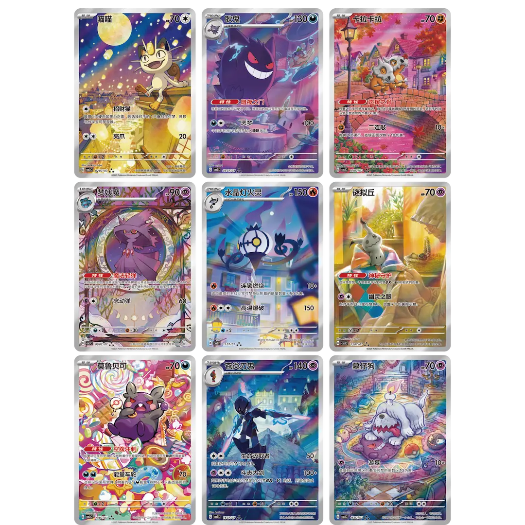 Pokémon – CBB3C Gem Pack Vol. 3 – Booster Box