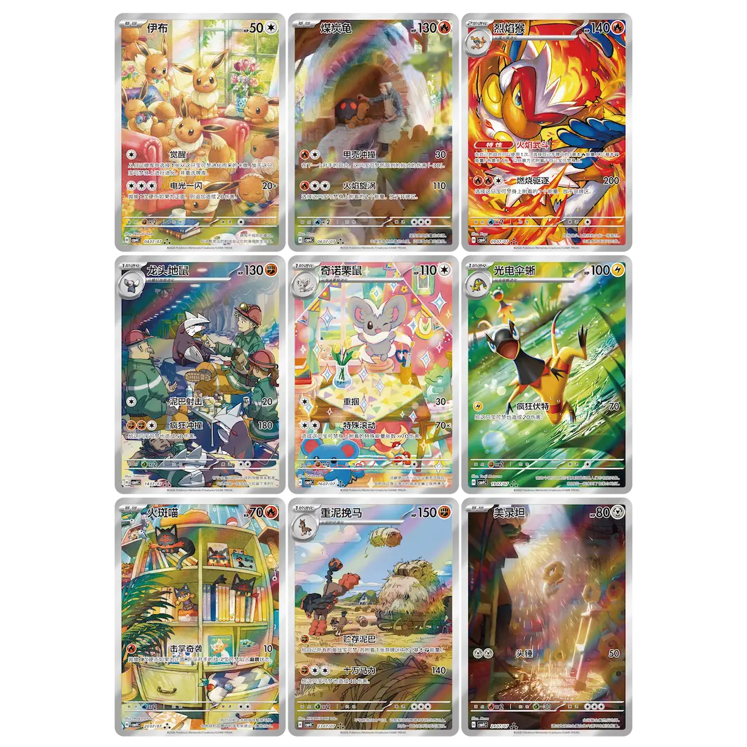 Pokémon – CBB4C Gem Pack Vol. 4 – Booster Box
