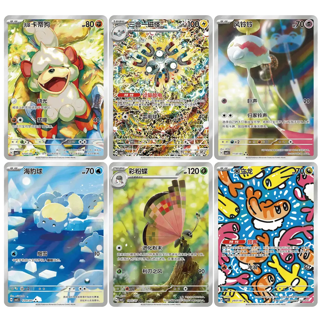 Pokémon – CBB5C Gem Pack Vol. 5 – Booster Box