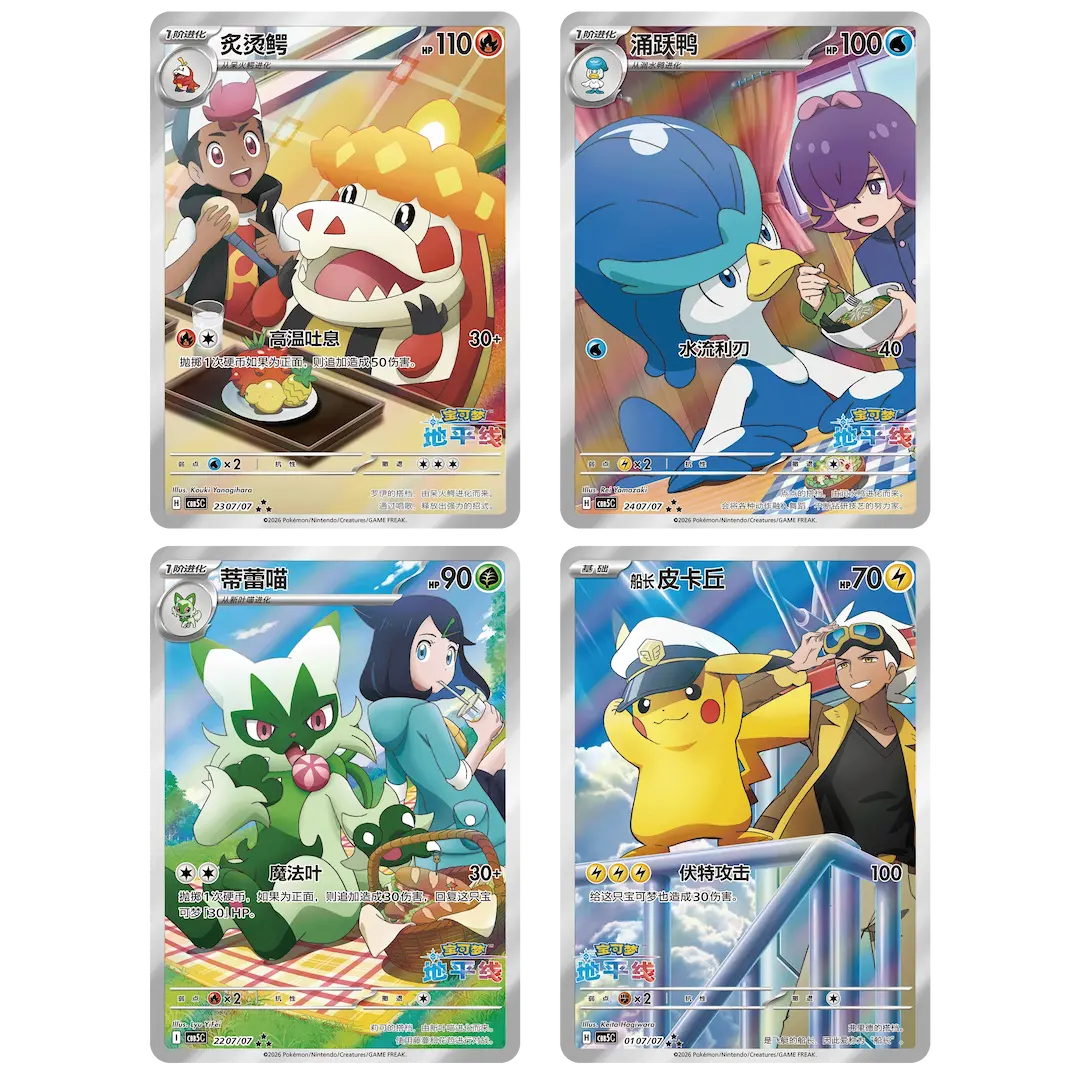 Pokémon – CBB5C Gem Pack Vol. 5 – Booster Box