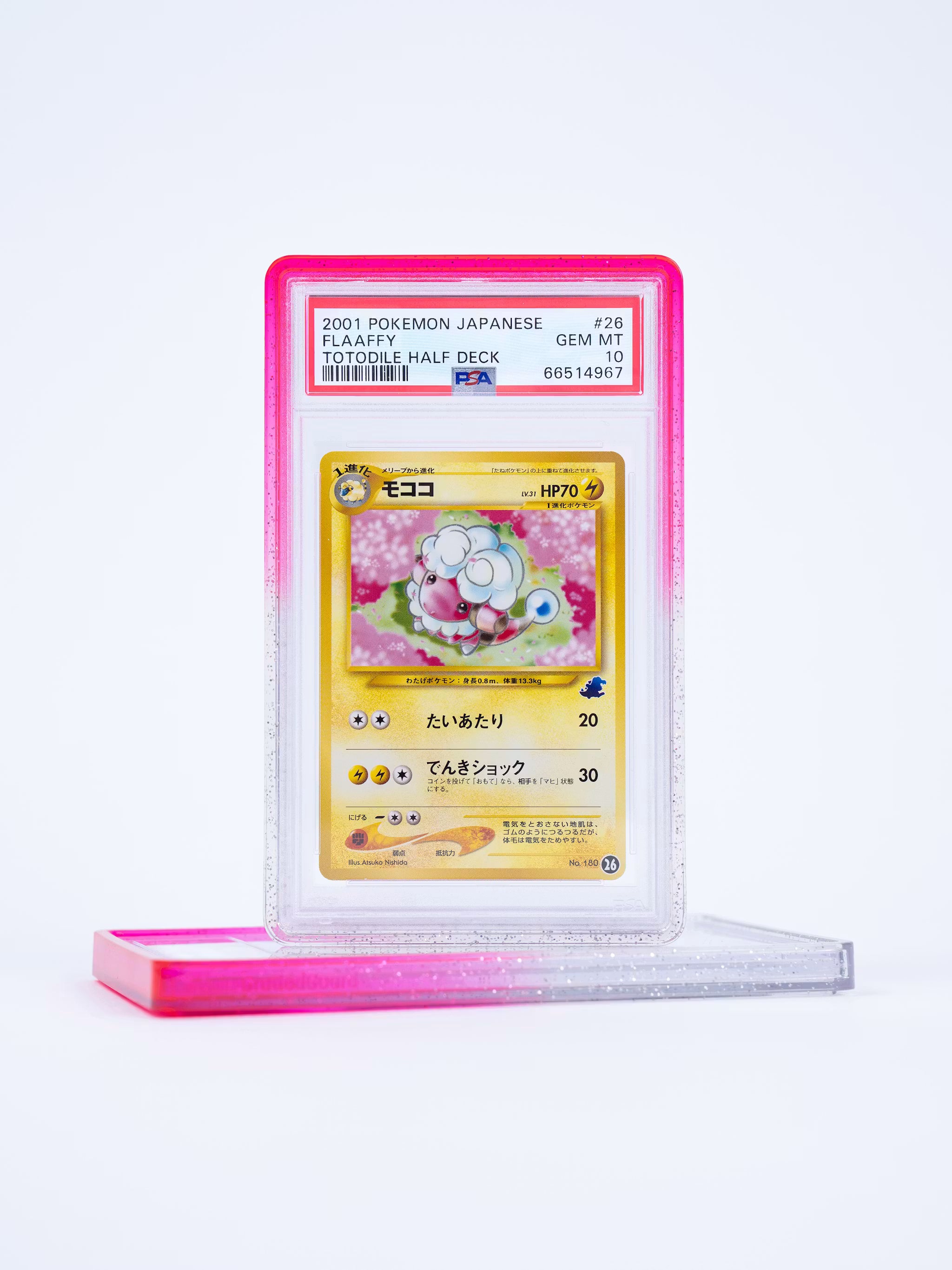 GradedGuard – Limited Edition Case – Dragonfruit (PSA)