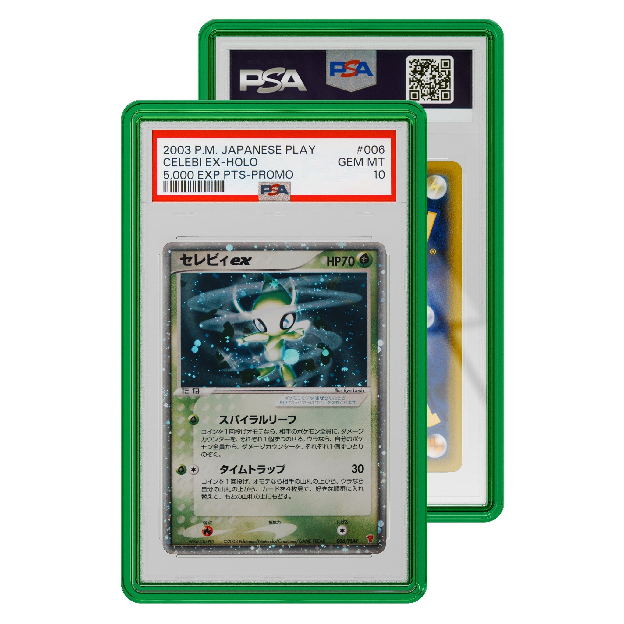 GradedGuard – Jewel Case – Emerald (PSA) - TAKARA TCG