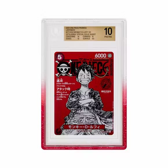 GradedGuard – Limited Edition Case – Cherry (BGS) - TAKARA TCG
