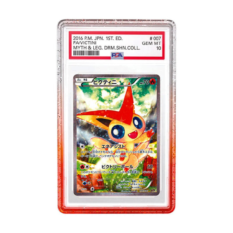 GradedGuard – Limited Edition Case – Fruit Punch (PSA) - TAKARA TCG