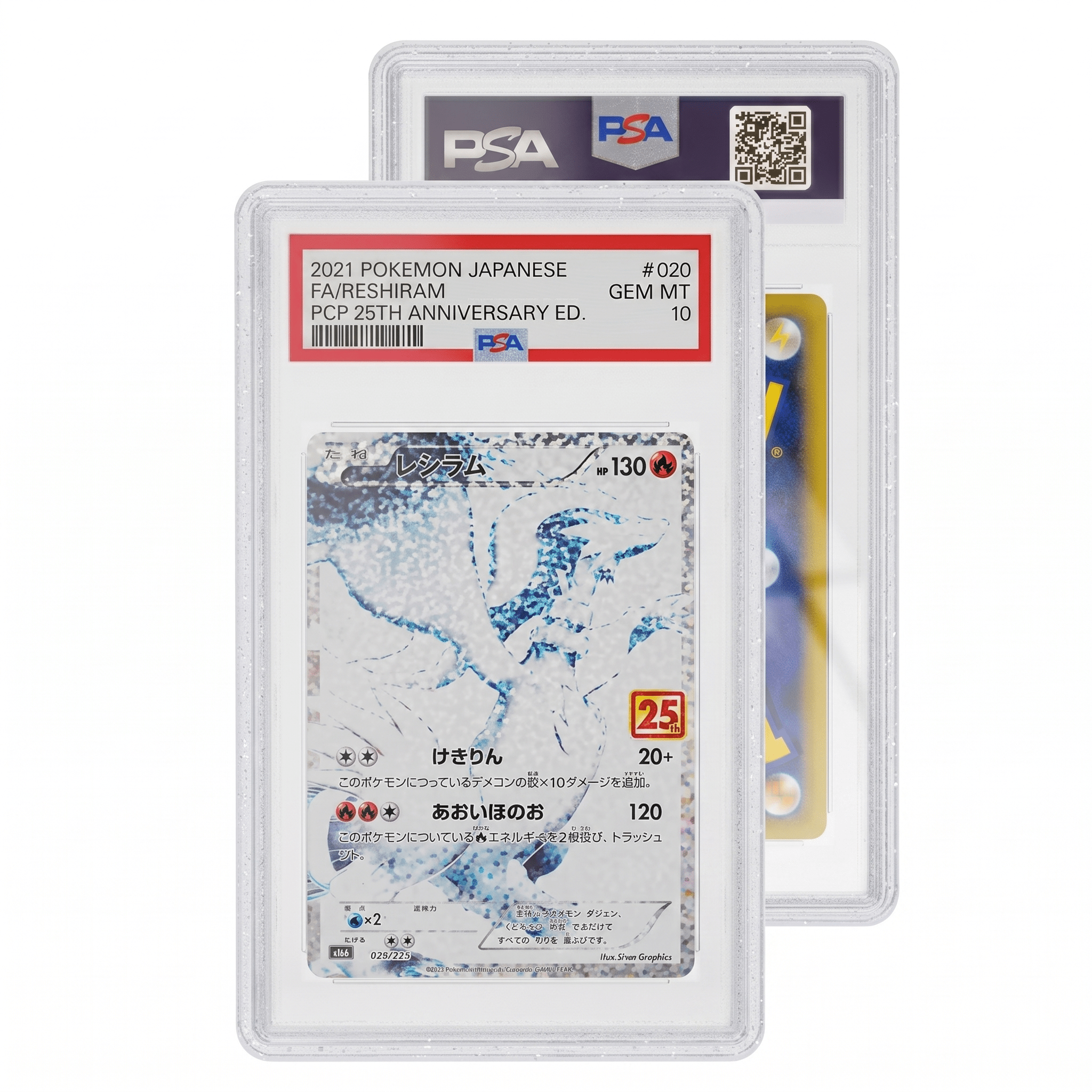 GradedGuard – Limited Edition Case – Glitter (PSA) - TAKARA TCG