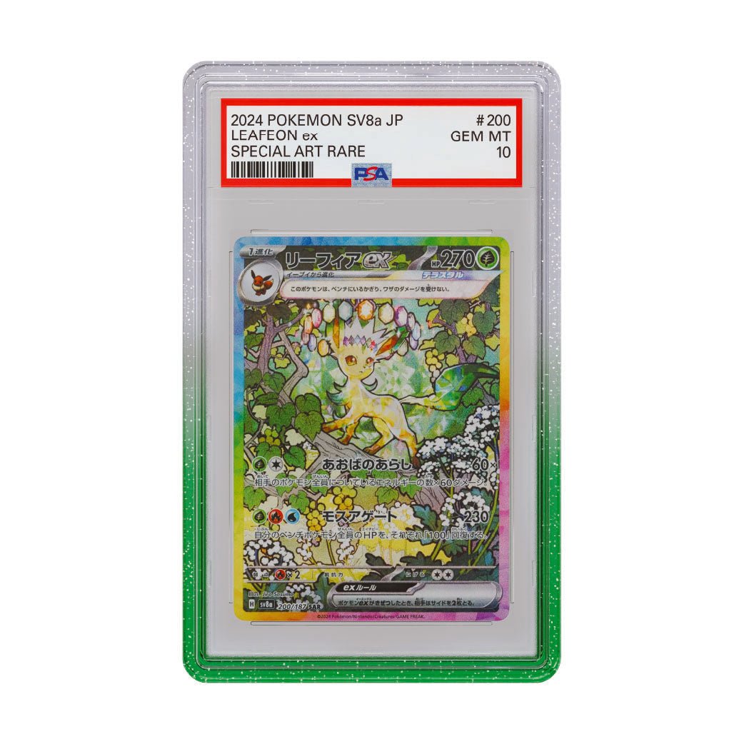 Pokémon – 2010 POKEMON JAPANESE REVIVING LEGENDS #044 TYRANITAR-HOLO R