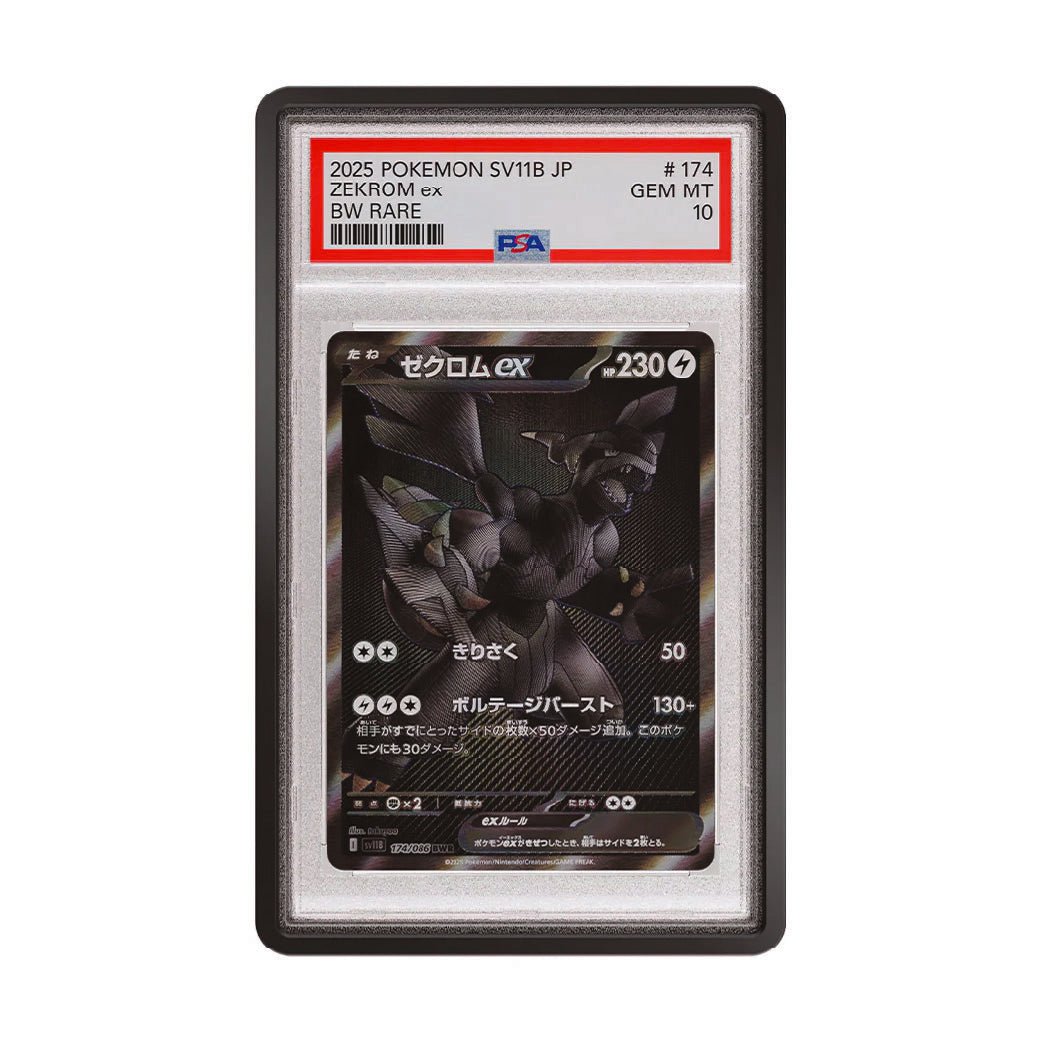 GradedGuard – Limited Edition Case – Obsidian (PSA) - TAKARA TCG