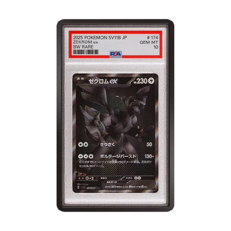 GradedGuard – Limited Edition Case – Obsidian (PSA) - TAKARA TCG