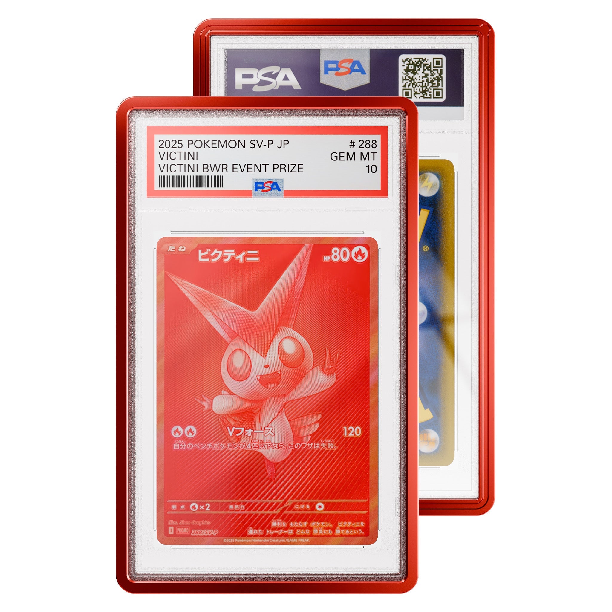 GradedGuard – Metallic Case – Crimson (PSA) - TAKARA TCG