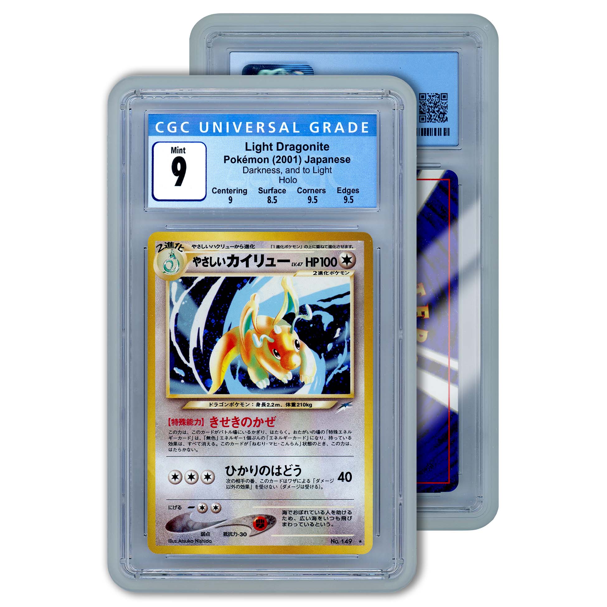 GradedGuard – Standard Case – Frosted Clear (CGC) - TAKARA TCG
