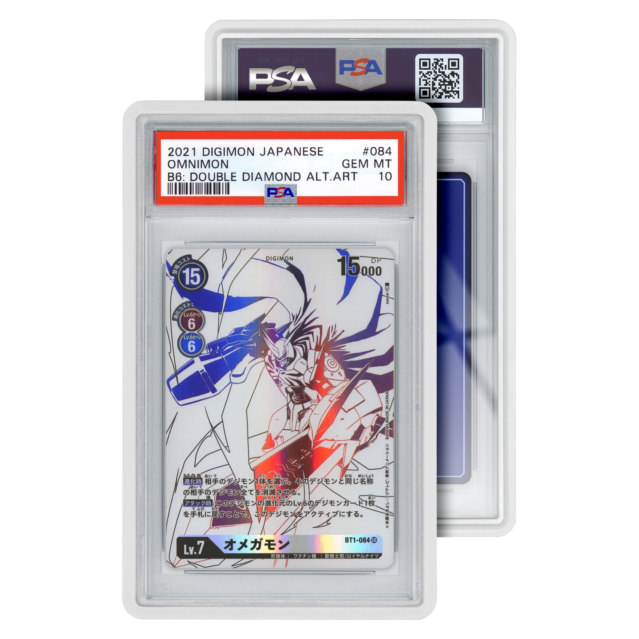 GradedGuard – Standard Case – White (PSA) - TAKARA TCG