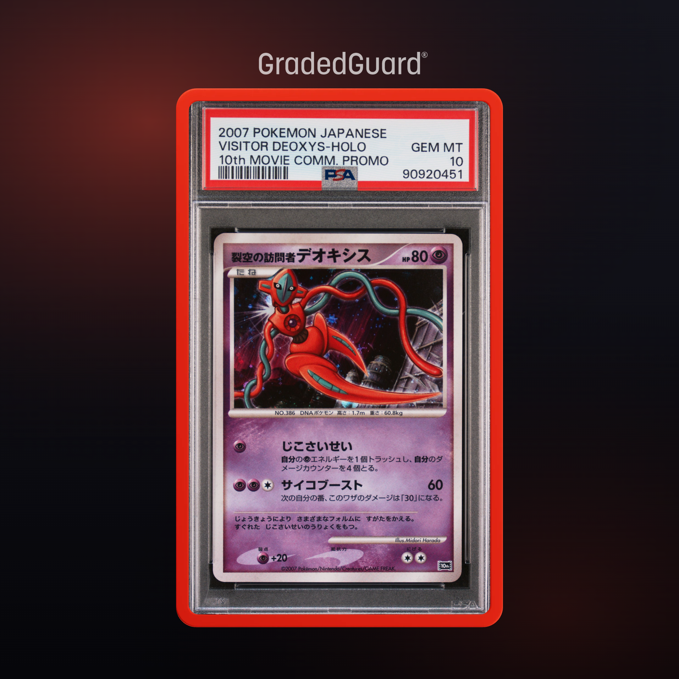 Pokémon – 2007 POKEMON JAPANESE 10th MOVIE COMMEMORATION PROMO VISITOR DEOXYS-HOLO 10th MOVIE COMM. PROMO PSA 10 SLAB CERT #90920451