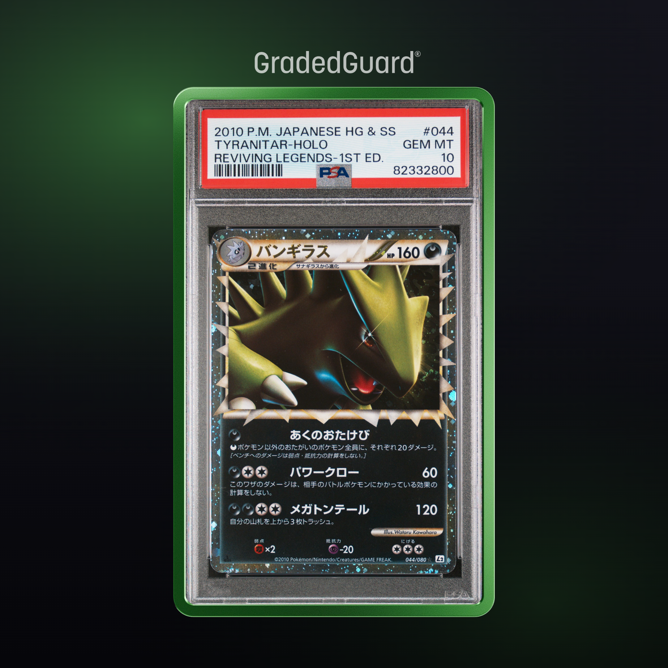 Pokémon – 2010 POKEMON JAPANESE REVIVING LEGENDS #044 TYRANITAR-HOLO REVIVING LEGENDS-1ST ED PSA 10 SLAB CERT #82332800