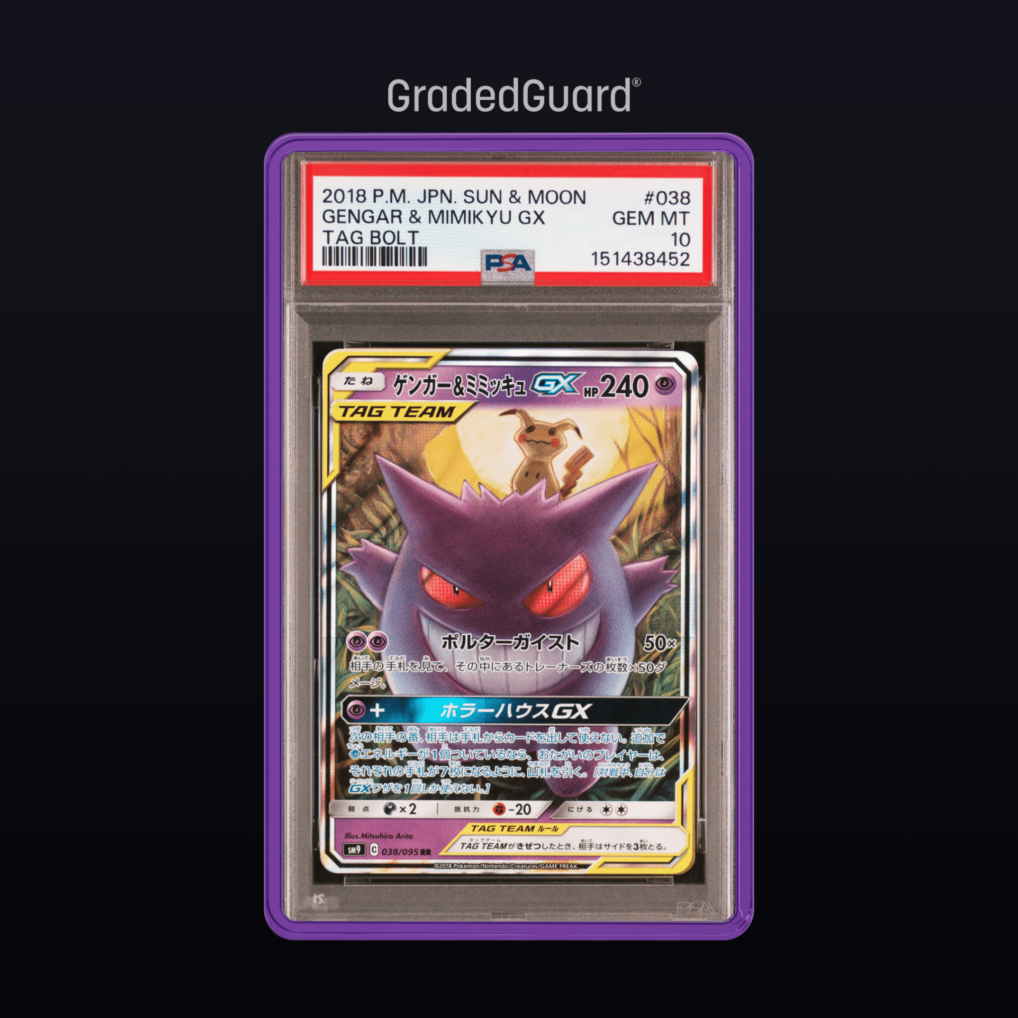 Pokémon – 2018 POKEMON JAPANESE SUN & MOON TAG BOLT 038 GENGAR & MIMIKYU GX TAG BOLT PSA 10 Slab CERT 151438452 - TAKARA TCG