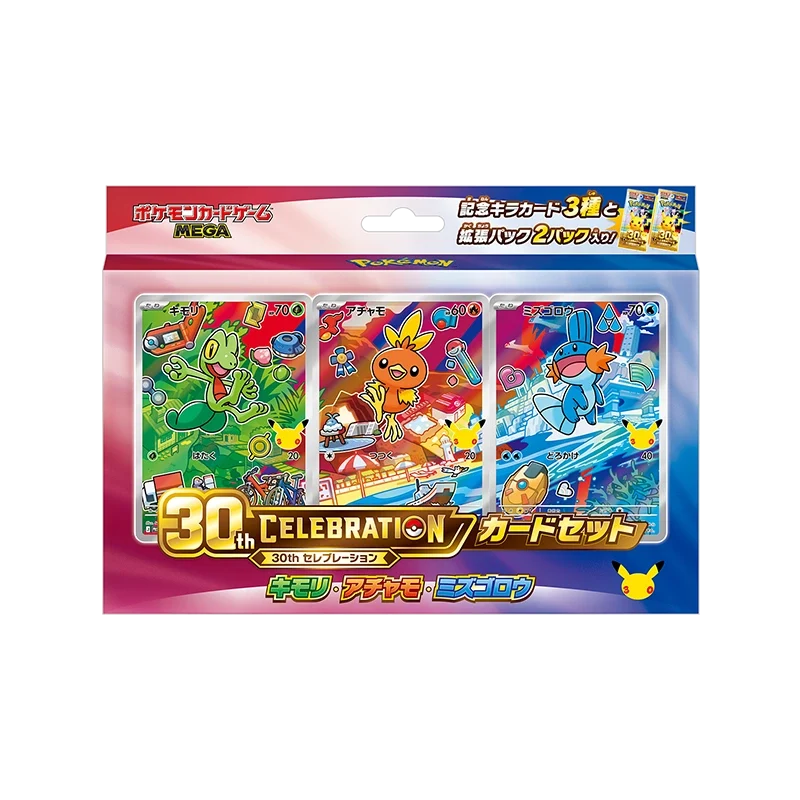 Pokémon 30th Celebration Card Set - TAKARA TCG