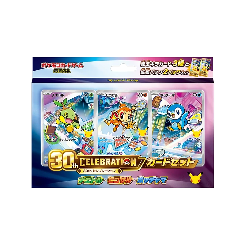 Pokémon 30th Celebration Card Set - TAKARA TCG