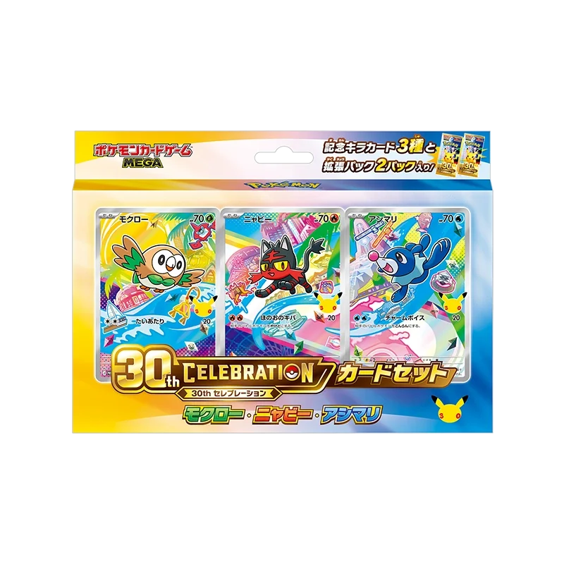 Pokémon 30th Celebration Card Set - TAKARA TCG