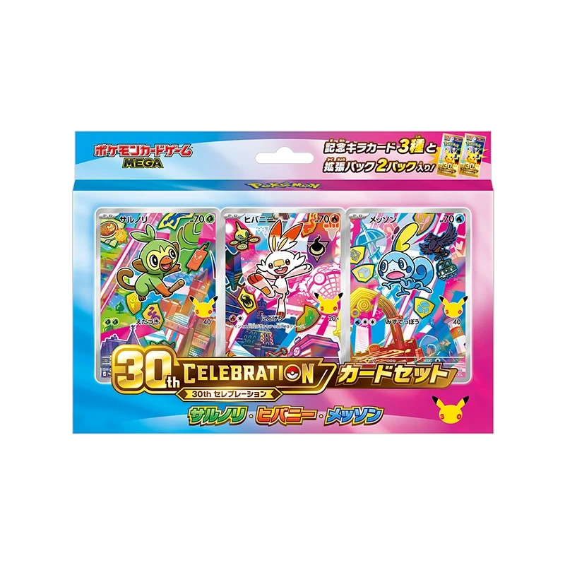 Pokémon 30th Celebration Card Set - TAKARA TCG