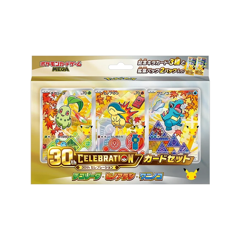 Pokémon 30th Celebration Card Set - TAKARA TCG