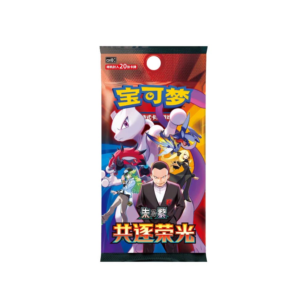 Pokémon – CSV10C Chasing Glory Together – Booster Box (Jumbo) - TAKARA TCG